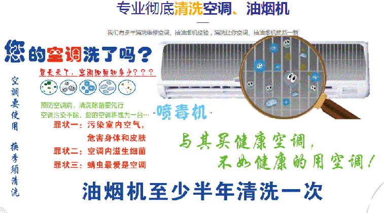 灯塔空调维修售后服务中心电话在哪里找